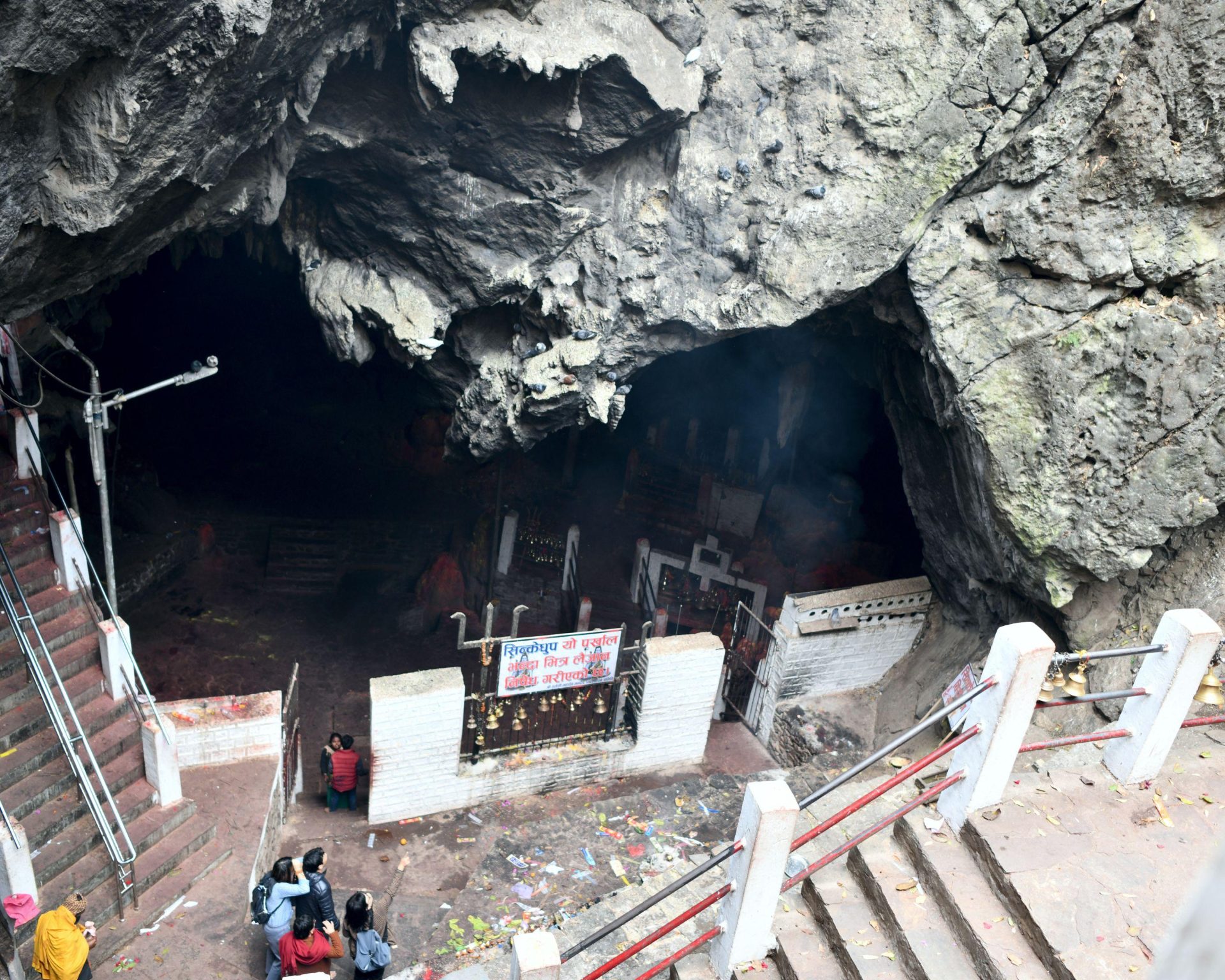 Maratika Halesi Mahadev